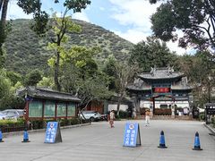 -黑龙潭公园