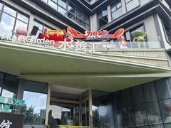 -水善汇旗舰店(金牛路店)