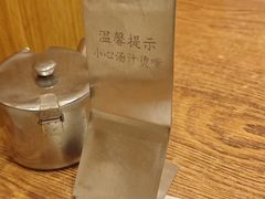 -清真吴记门钉肉饼·喜多利