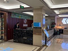 -颐而康·按摩·艾灸·足疗(汽车东站店)