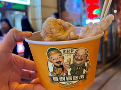 -老厨家(中央大街西七道街店)