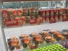 -味多美蛋糕(航天桥店)
