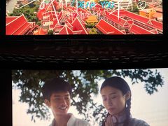 -万达影城(洛阳万达广场IMAX激光店)