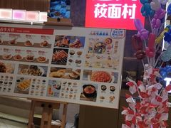 -西贝(上海新梅广场店)