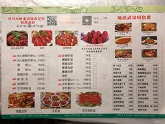菜单-霄汉牛三鲜湖北砂锅菜(万松园2店)