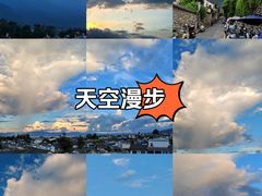 -大理古城