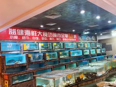-益健海鲜大食坊(拱北口岸店)
