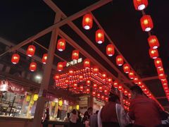 -沙州食驿·非遗小吃夜市