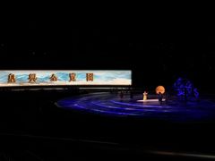 -鼎盛王朝康熙大典实景演出