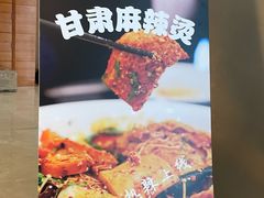 -飞天大厦清真餐厅