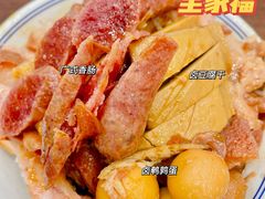 -陆长玖古法猪脚饭(玄风桥店)