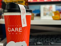 -AunteaCare姨妈热饮(琶洲店)