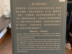 -静园(和平区)