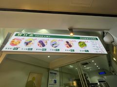 -栗酥饼(南长街店)