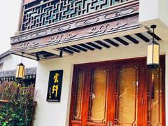 -练塘古镇