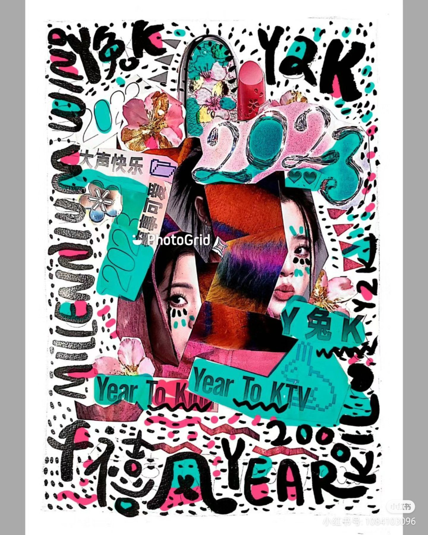 现代感海报创意拼贴