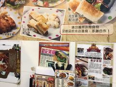 -新记美食(关闸店)