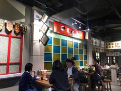 大堂-十六蒲(桂林路店)