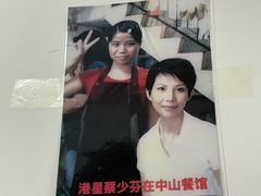 -凌舍好烧鹅(中山路店)