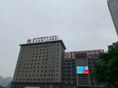 -重庆市中医院(道门口院部)