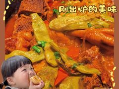 -百一大地锅(香福路店)