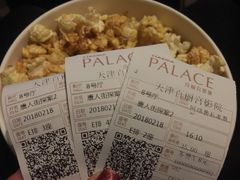 -百丽宫影城(嘉里汇店)