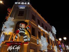 -中华巴洛克风情街