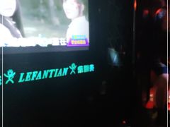 -乐翻天量贩式KTV(聚丰园路店)