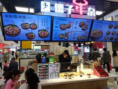 -儒子牛杂(摩天活力城MALL店)