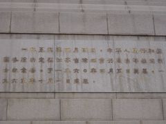 -淮海战役纪念馆