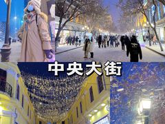 -艺水间水汇