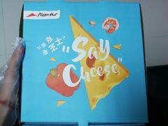 -必胜客(仁恒店)