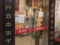 -童学馆·诗书礼乐少儿国学(天津大剧院店)