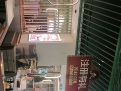 -川人百味(亿合城店)