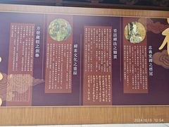 -径山寺