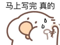 -米泰芒·东南亚料理(体育西店)