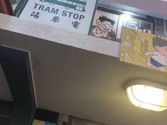 -金记冰室(霎东街店)