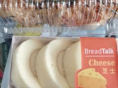 -BreadTalk面包新语·烘焙蛋糕(领展购物广场店)