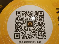 -麦当劳(厦门思明路店)