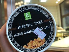 -老大昌(淮海中路店)