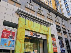 -银座mall(东直门店)