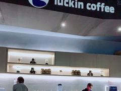 -瑞幸咖啡(怡富广场店)