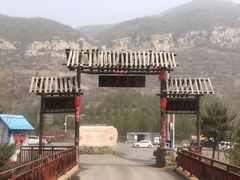 -店头古堡