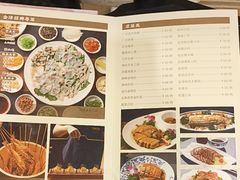 -金泽大酒店·卢塞恩餐厅·年夜饭春节连市