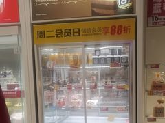 -味多美蛋糕(六里桥店)