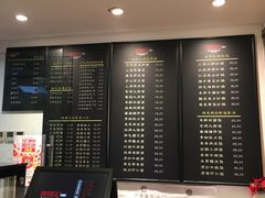 菜单-姚面记·海派家常菜(恒基名人购物中心店)