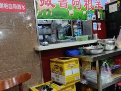 -苏州藏书羊肉(本溪路店)