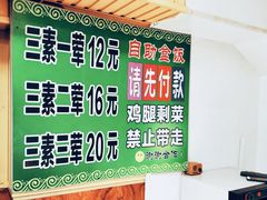 -晓宇盒饭(民安街店)