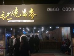-花莲东大门国际观光夜市