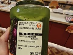 -沪上阿姨·臻选茶饮(上海环球港店)